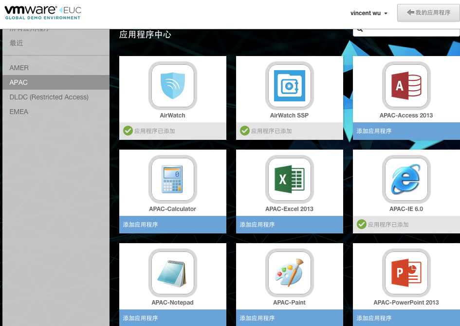 vmware桌面云建设项目方案建议书（包含GPU）