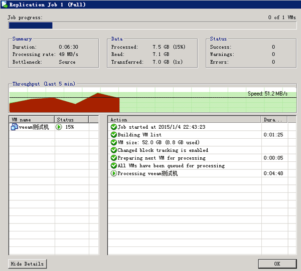 veeam3-15