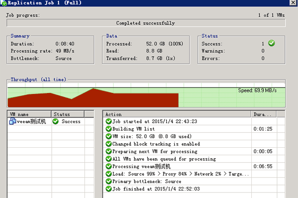 veeam3-16