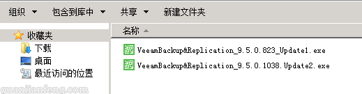 veeam_update02