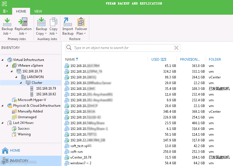 veeam9.5config15