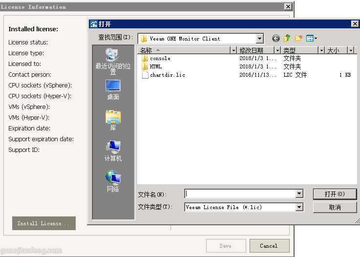 veeamone0.5_18